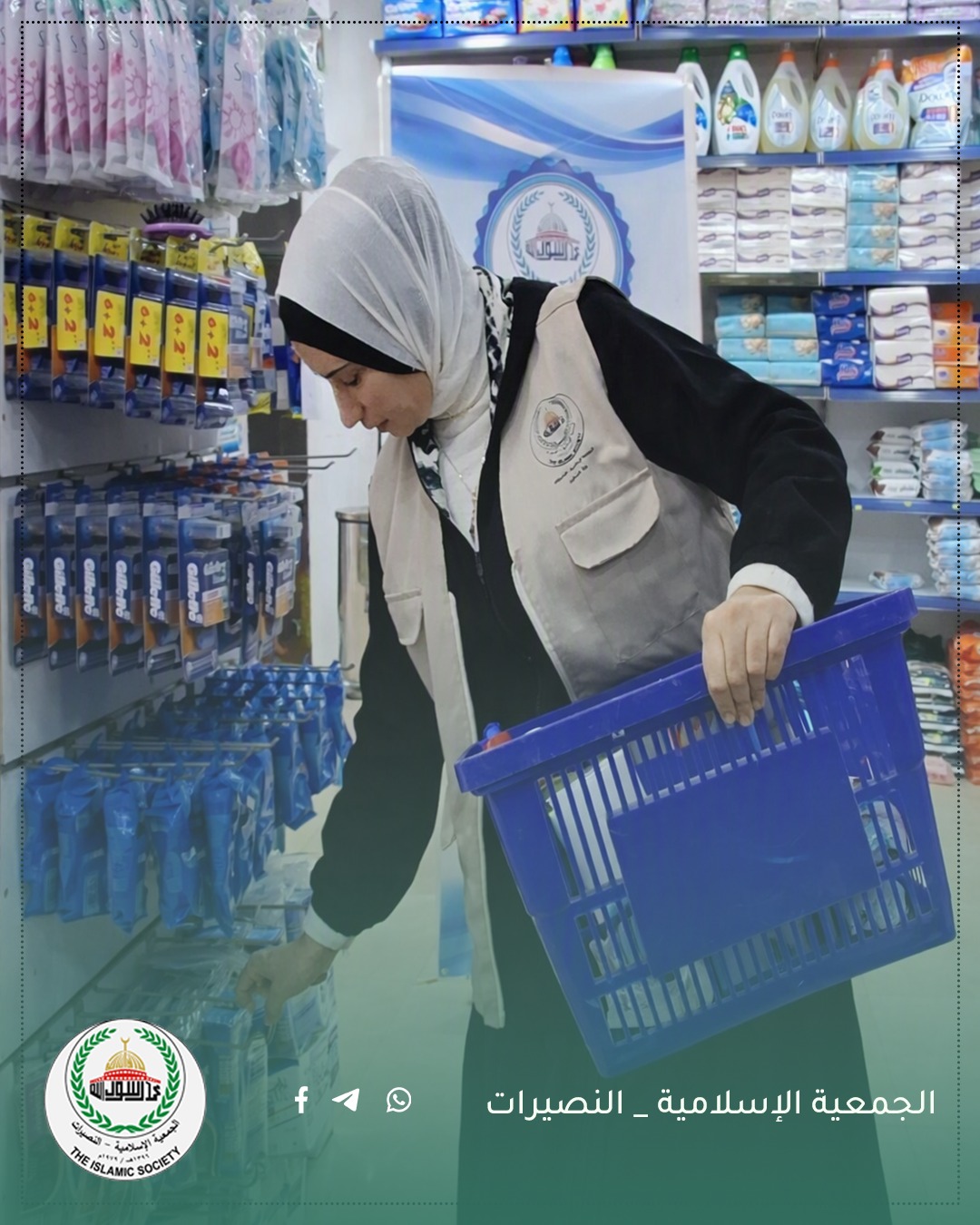 لجمعية الإسلامية – النصيرات تنفذ مشروع توزيع طرود صحية للأسر المحتاجة