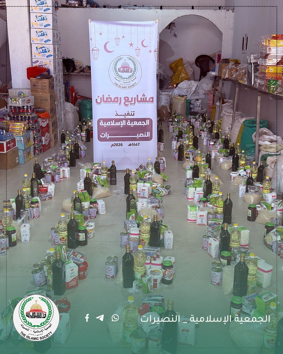 الجمعية الإسلامية – النصيرات تواصل تنفيذ مشروع توزيع طرود الغذائية لدعم الأسر المحتاجة في قطاع غزة