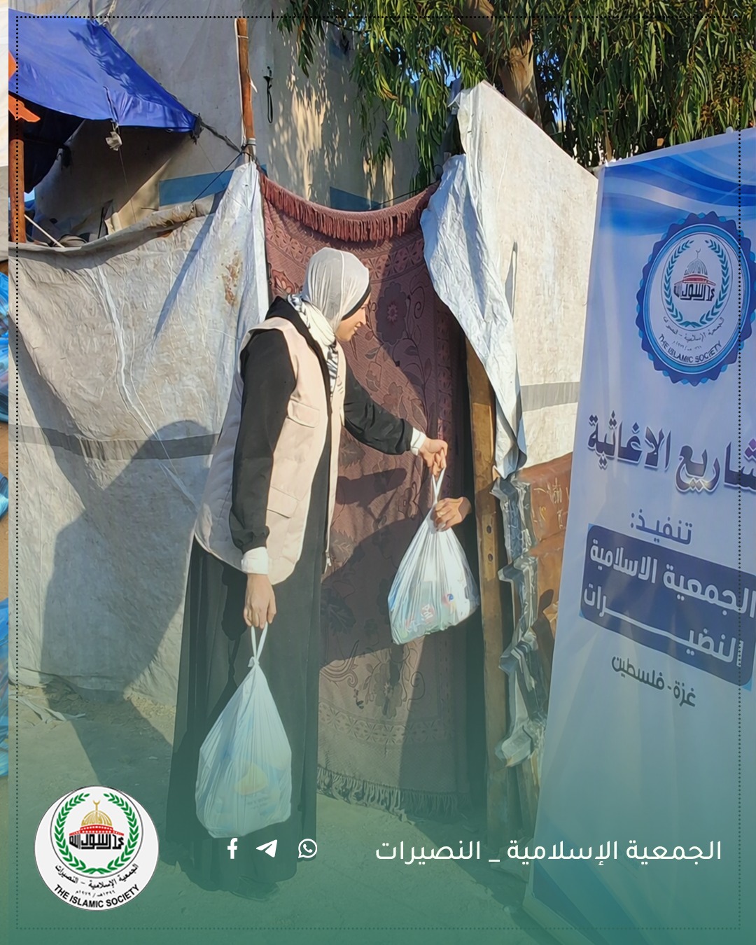 لجمعية الإسلامية – النصيرات تنفذ مشروع توزيع طرود صحية للأسر المحتاجة
