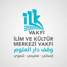 جمعية وقف دار العلوم